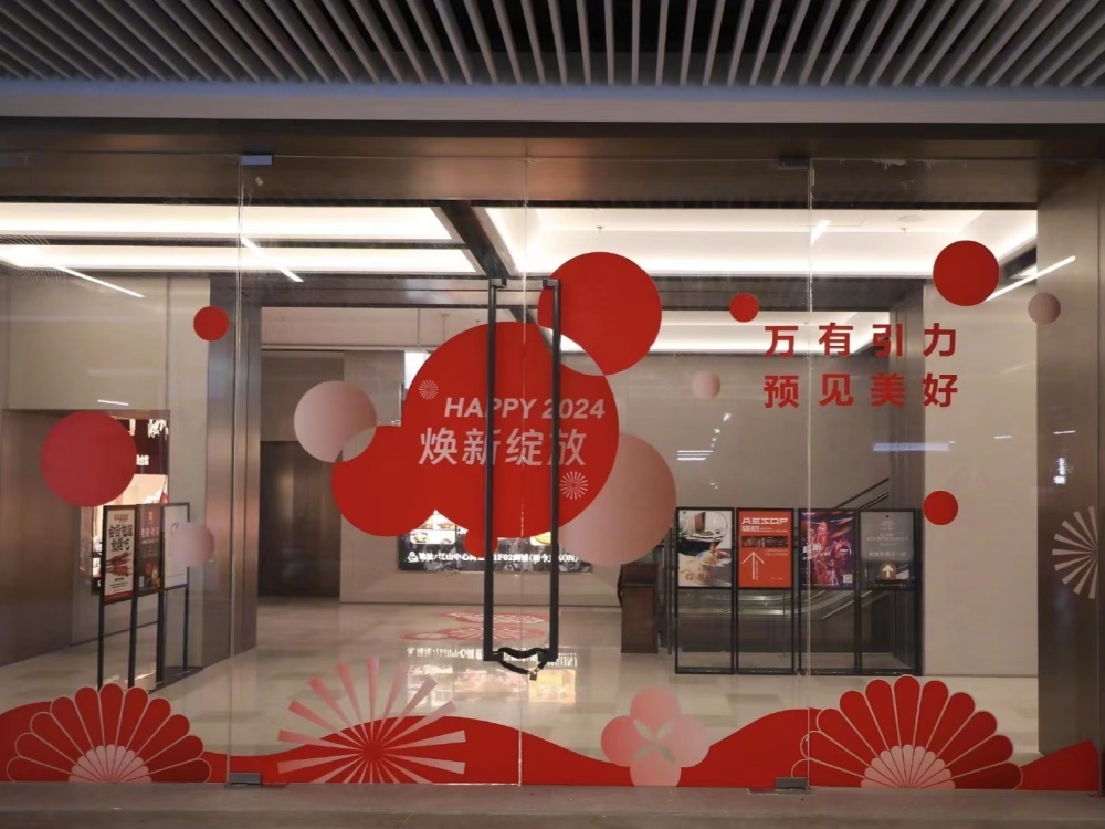 happy777娛樂城：男子指控商場貼太陽旗，媒躰：碰瓷愛國騙流量，不是愛國是害國