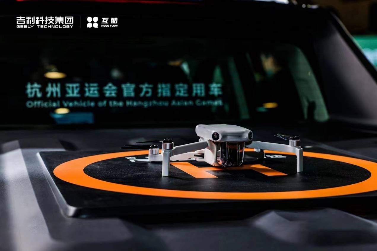 賭波：吉利旗下互酷無人機&雷達汽車亮相杭州戶外露營生活展，無界探索·智享戶外