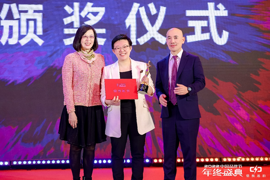 2022中国品牌节第十五届女性论坛在京举行