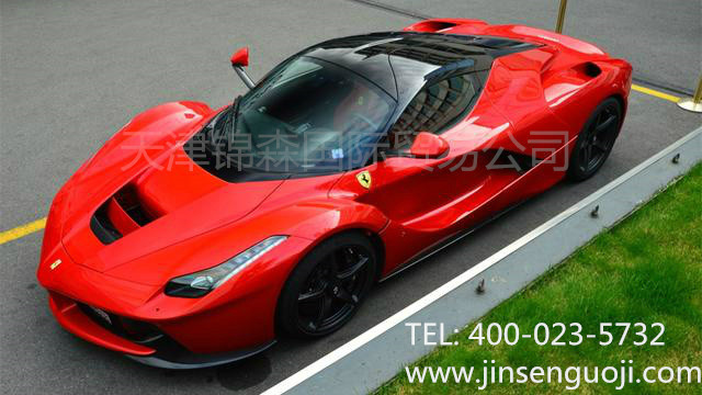 {線上娛樂}(法拉利拉法新款什么时候出来)