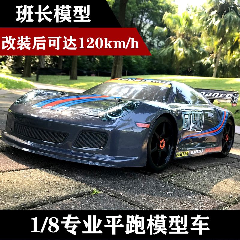 {籃球NBA投注}(rc平跑车推荐5000) {籃球NBA投注}(rc平跑车推荐5000)